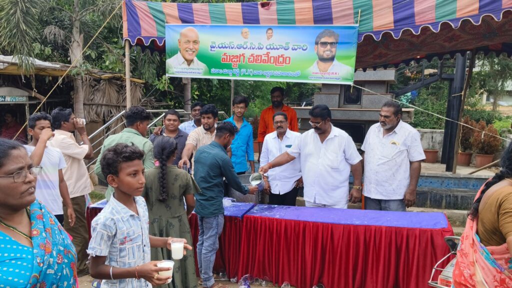యువతకు ఆదర్శంగా వైయస్‌ఆర్‌సీపీ యువజన విభాగం సేవలు అనపర్తిలో మజ్జిగ చలివేంద్రం నిర్వహణ