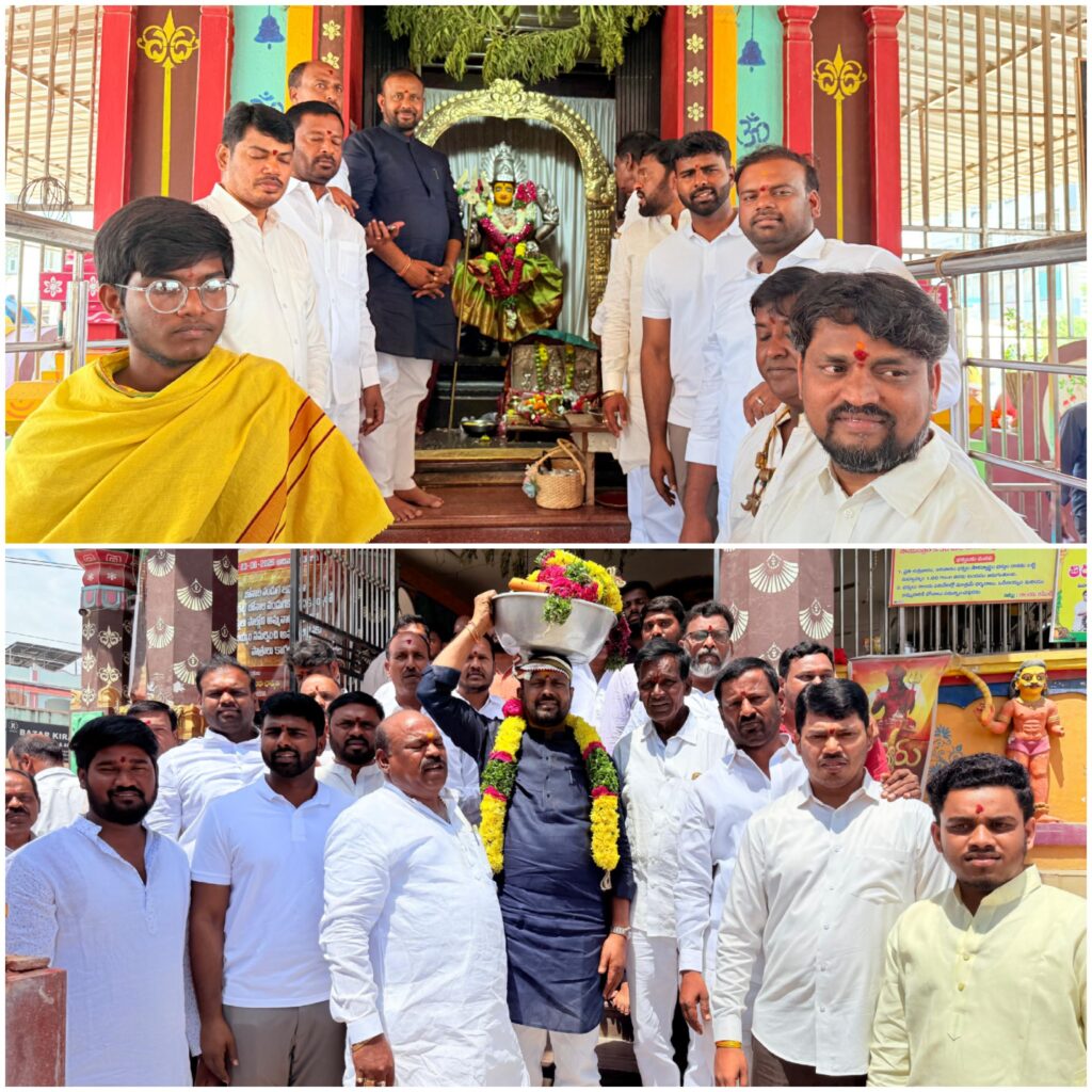 అమ్మవారి ఘటం ఊరేగింపును ప్రారంభించిన డీసీసీ అధ్యక్షులు తోటకూర వజ్రేష్ యాదవ్