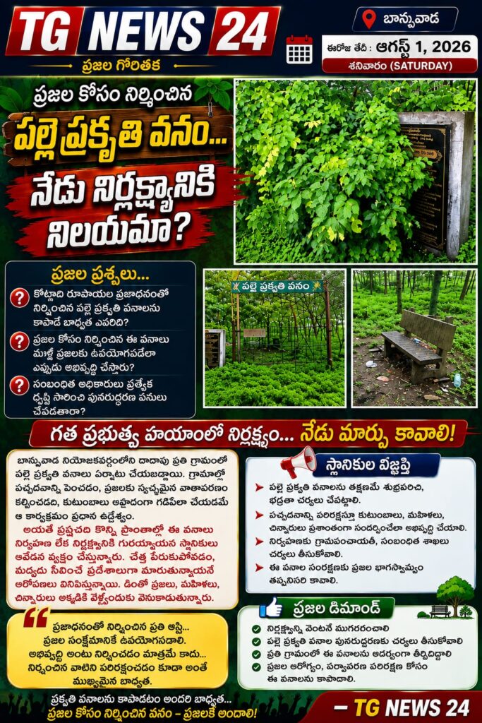 పుట్టినరోజు శుభాకాంక్షలు వెన్నెల