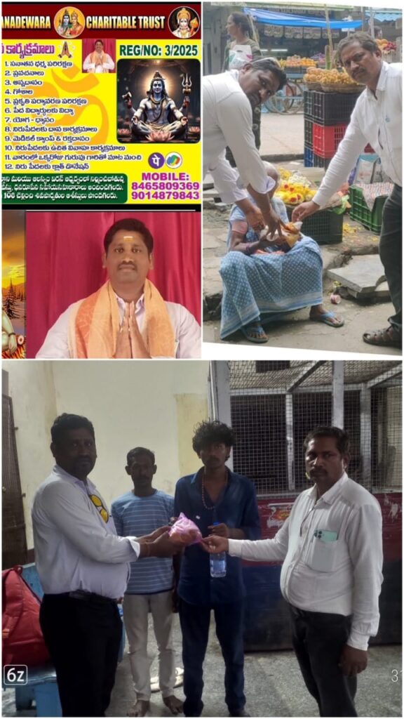 *శ్రీ కాశీ విశ్వనాథేశ్వర చారిటబుల్ ట్రస్ట్ కన్వీనర్ గా దేవేందర్*