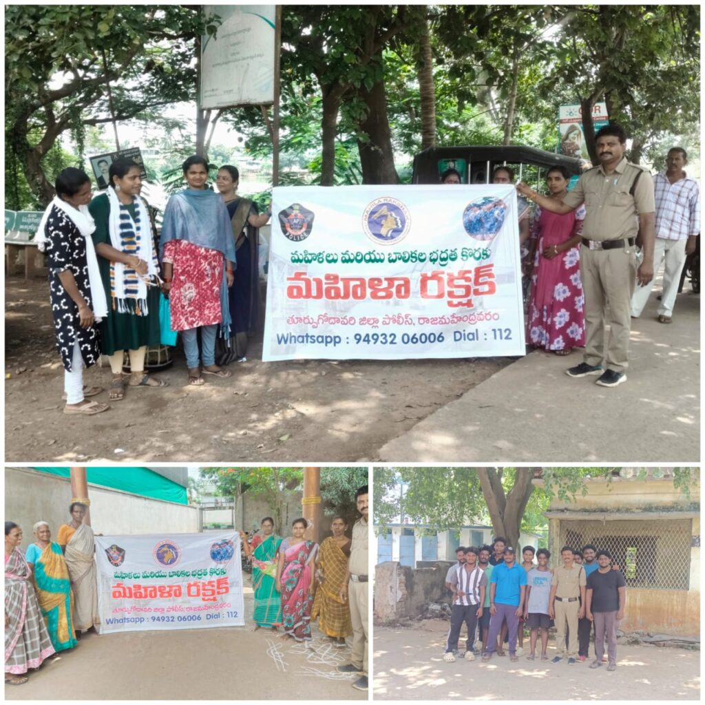 మహిళల భద్రతే లక్ష్యం.. గ్రామాల్లో బిక్కవోలు పోలీసుల మైక్ ప్రచారం