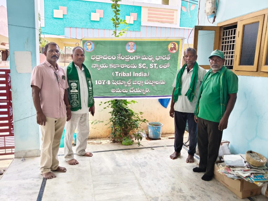 భద్రాచలంలో న్యాయ కళాశాల ఏర్పాటుకై ఈనెల 17 నుంచి పాదయాత్ర