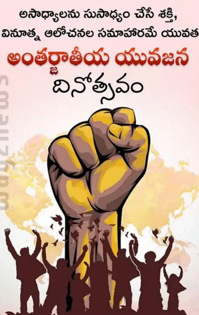 political power