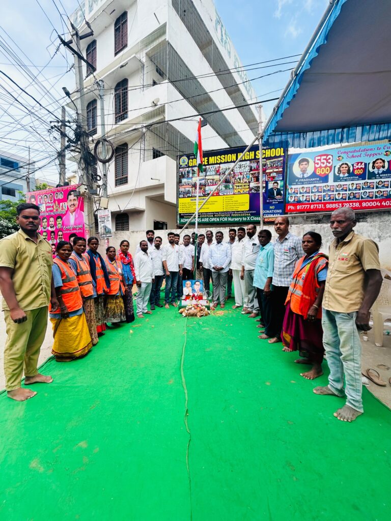 *హైదరాబాద్ నగరంలో బోడుప్పల్ 19వ డివిజన్లో ఘనంగా 80వ స్వాతంత్ర్య దినోత్సవ వేడుకలు నిర్వహించారు.*