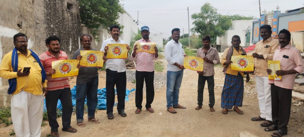 ఇంటింటి ప్రచారంలో మొదటిస్థానంలో ఇరికేపల్లి( 21 వ యూనిట్) సత్తా చాటుకుంది